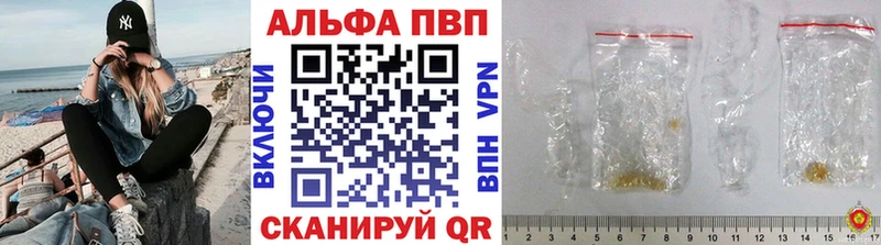 Alpha PVP мука  Салаир 