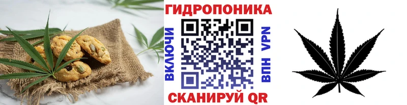 Cannafood марихуана  Салаир 