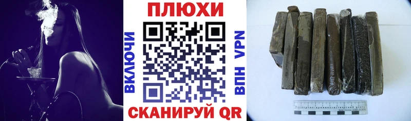 продажа наркотиков  блэк спрут зеркало  Гашиш hashish  Салаир 