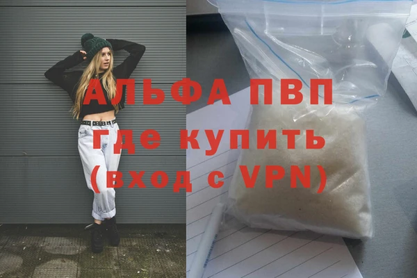 тгк Белоозёрский