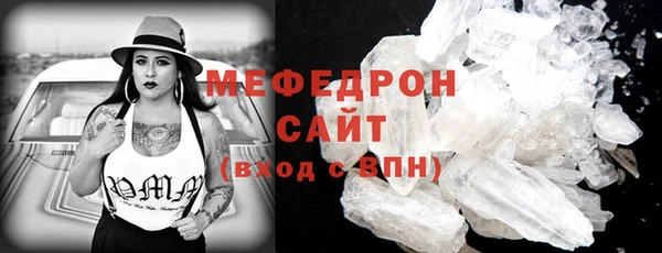 тгк Белоозёрский