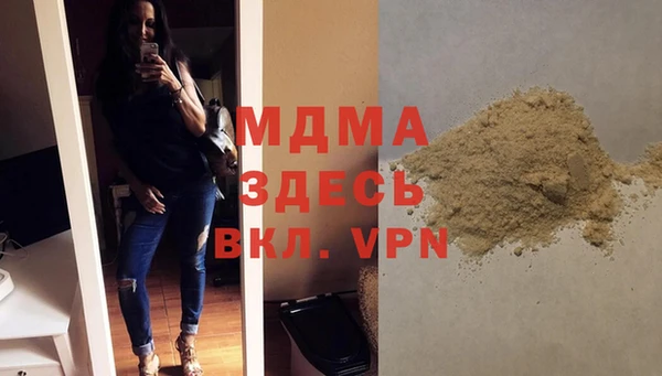 меф Балахна