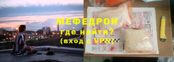 тгк Белоозёрский