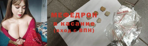 меф Балахна