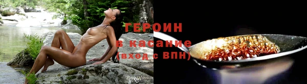 тгк Белоозёрский