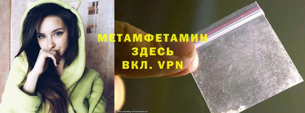 меф Балабаново