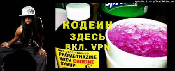 тгк Белоозёрский