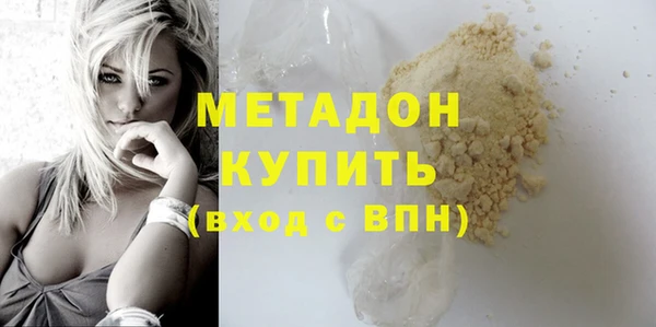 spice Белокуриха