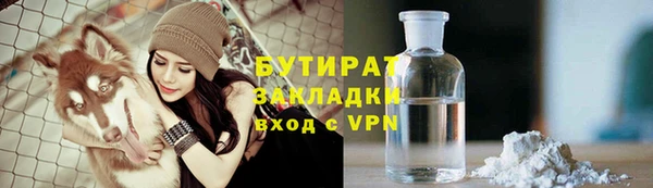 меф Балахна