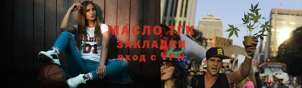 меф Балабаново