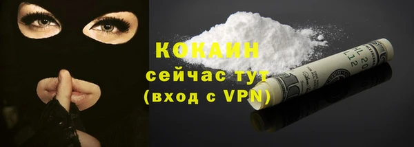 меф Балахна