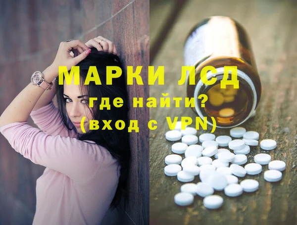 spice Белокуриха