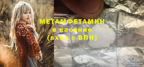 герыч Сатка