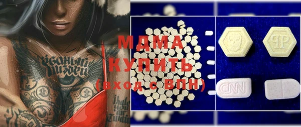 spice Белокуриха