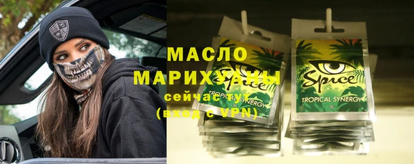 spice Белокуриха