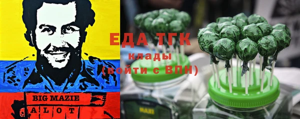 герыч Сатка