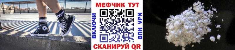 дарк нет Telegram  Салаир  МЕФ 4 MMC  наркошоп 