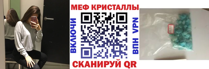 Меф мука Салаир