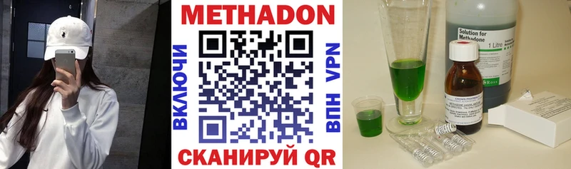 закладка  Салаир  Метадон VHQ 