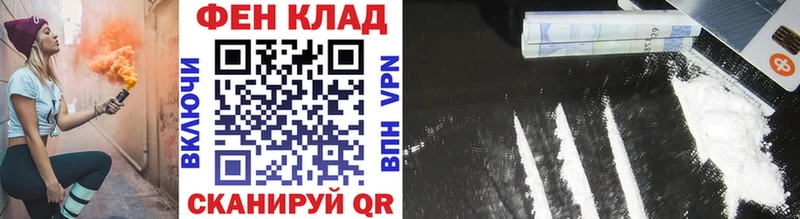 Метамфетамин витя  Салаир 