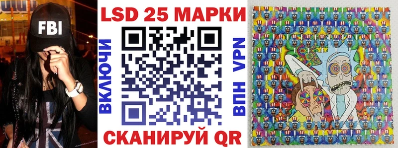 hydra как войти  закладки  Салаир  Марки 25I-NBOMe 1,5мг 