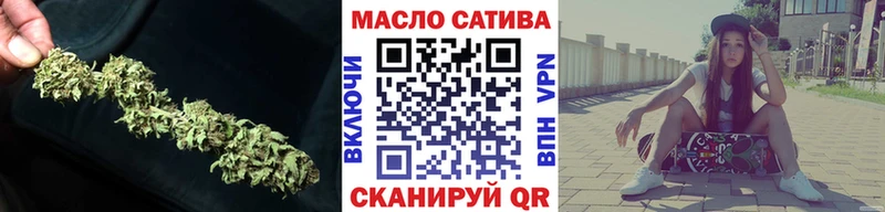 Дистиллят ТГК THC oil  Салаир 