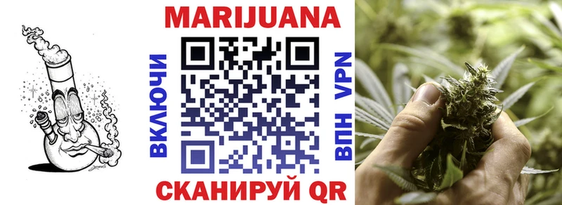 где купить наркотик  Салаир  Конопля Ganja 